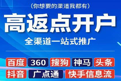 百度推广的秘诀：以某电商平台的成功经验为例